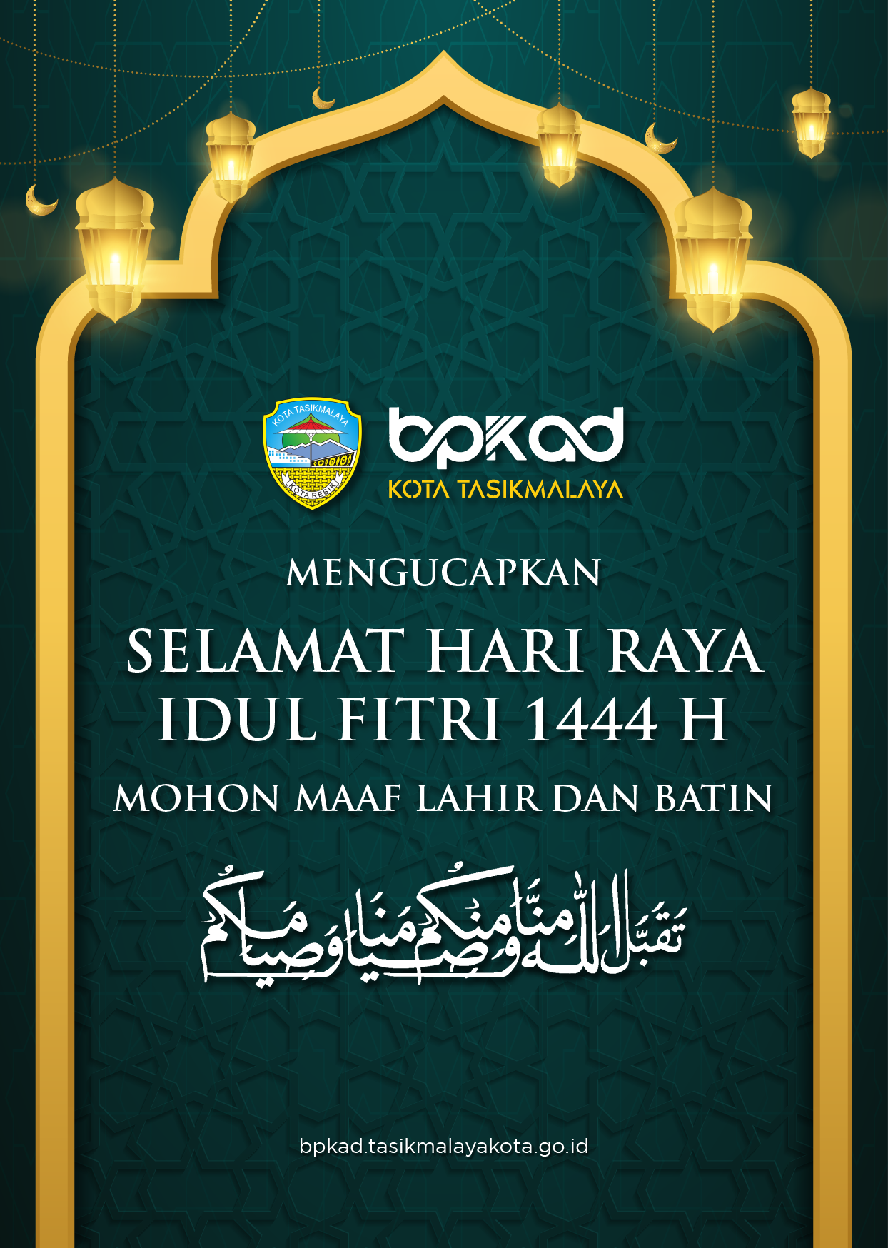 SELAMAT HARI RAYA IDUL FITRI 1444 H